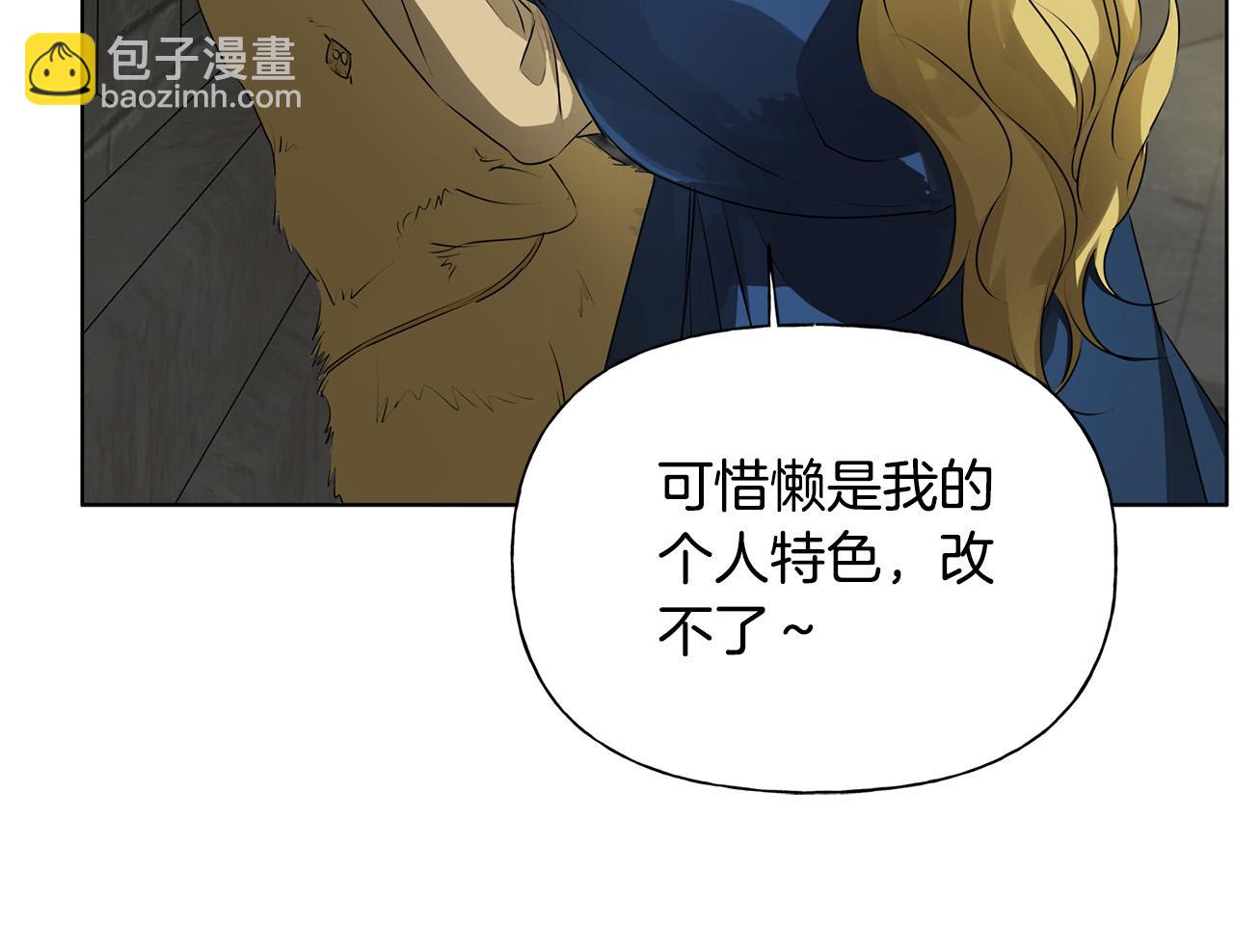 第94话 古老戒指181