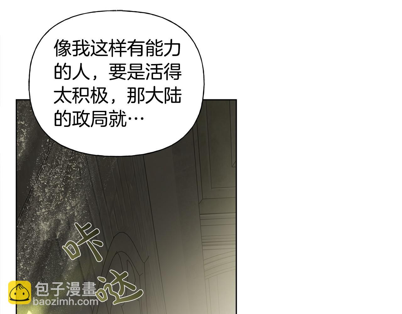 第94话 古老戒指182