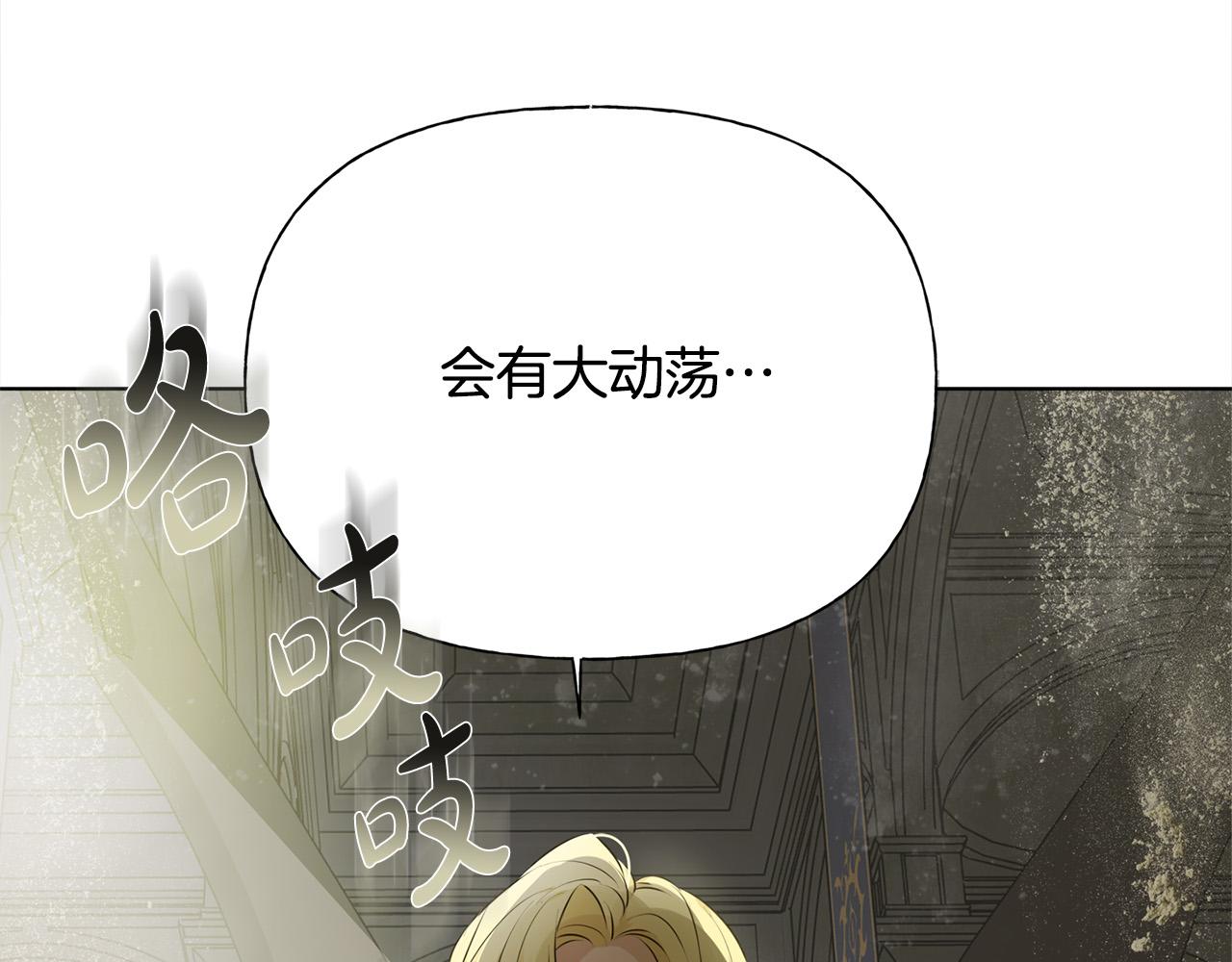 第94话 古老戒指184