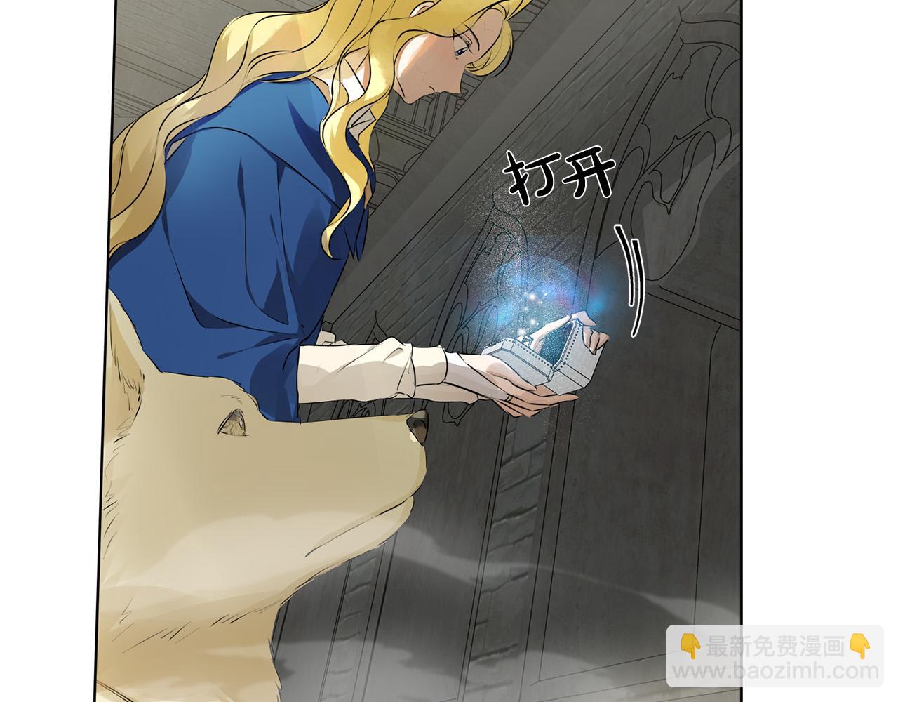 第94话 古老戒指190