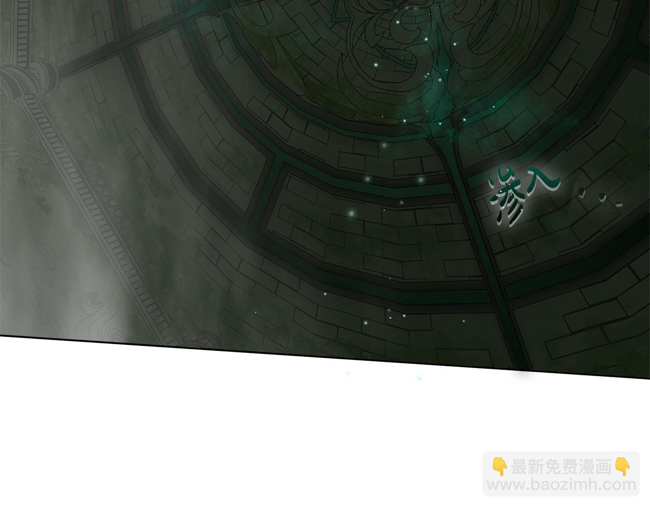 第94话 古老戒指2