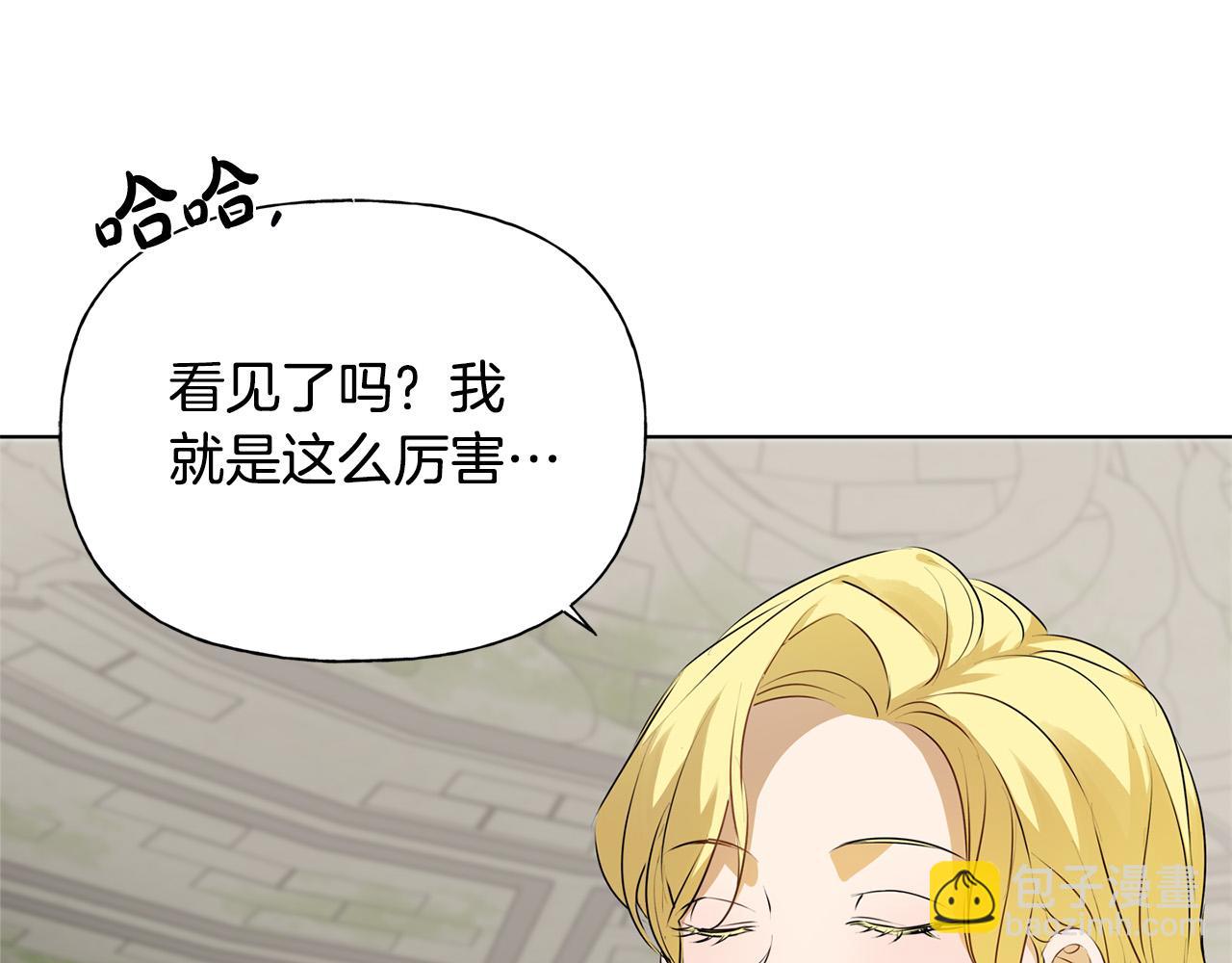 第94话 古老戒指20