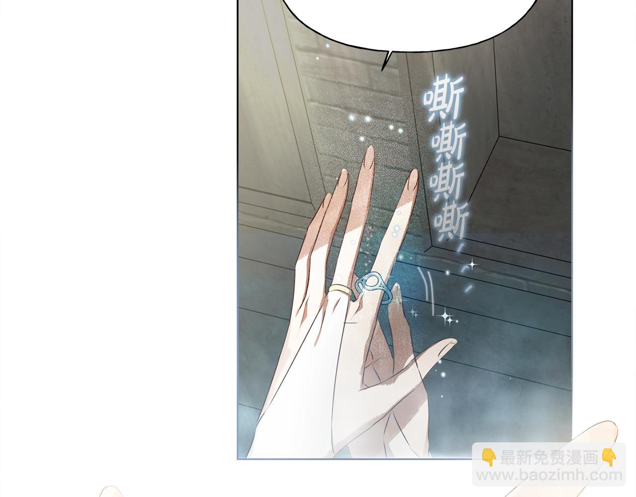 第94话 古老戒指201