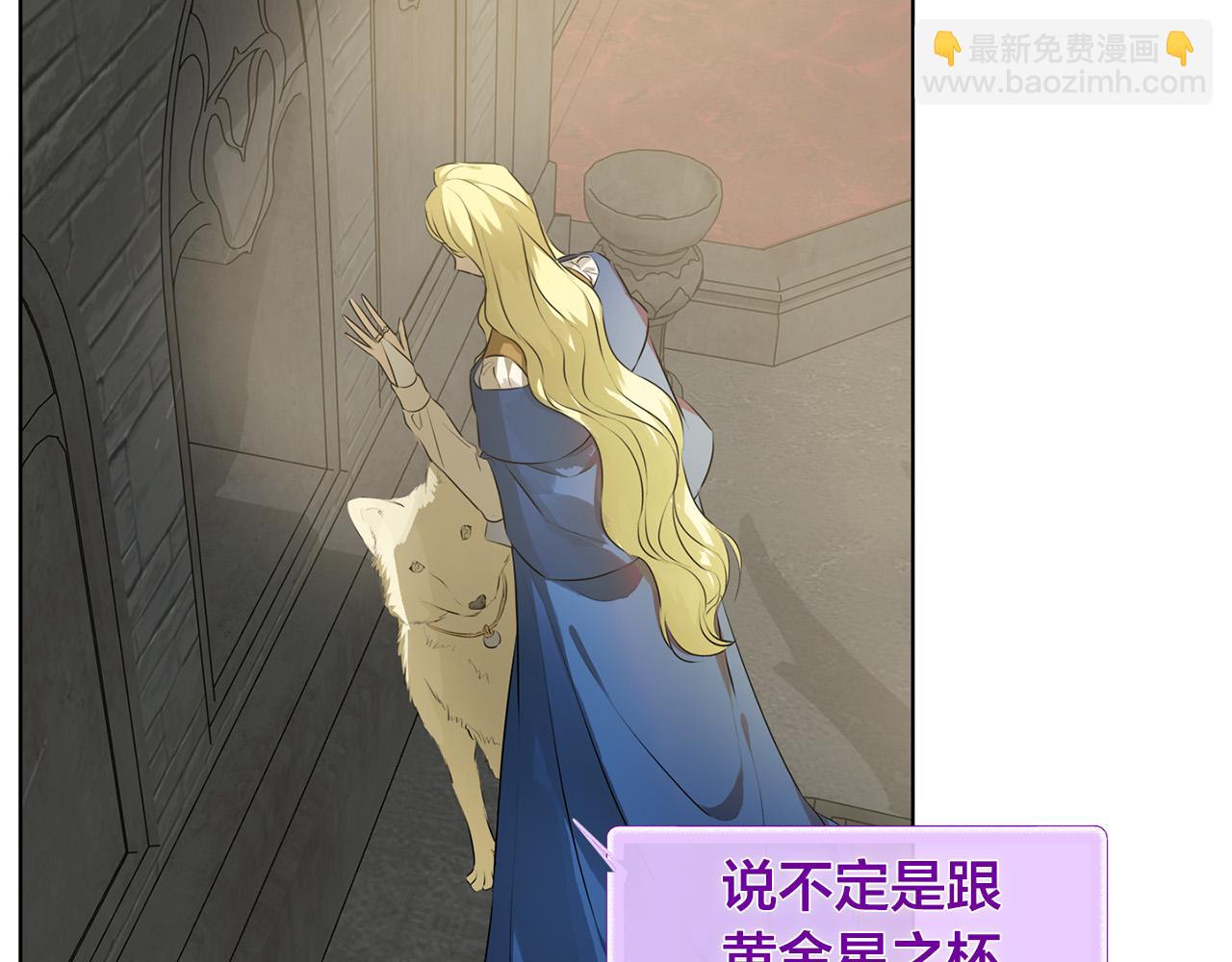 第94话 古老戒指205
