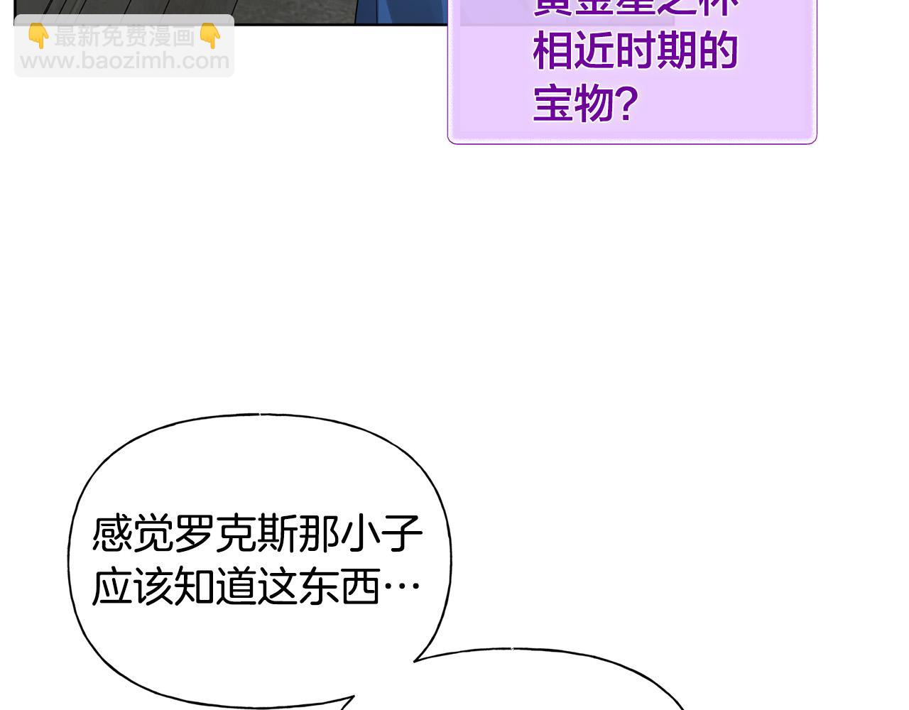 第94话 古老戒指206