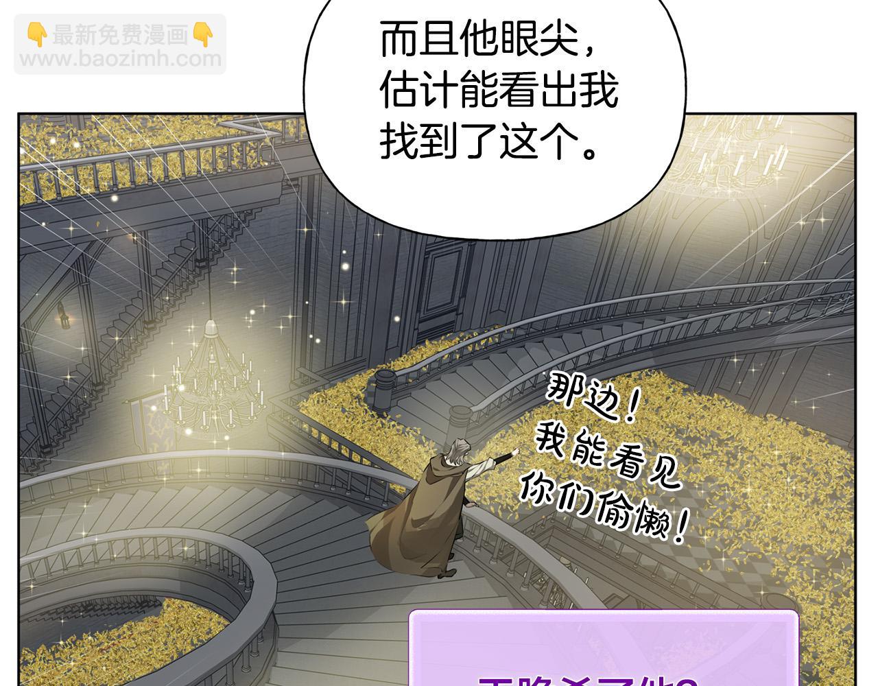 第94话 古老戒指207