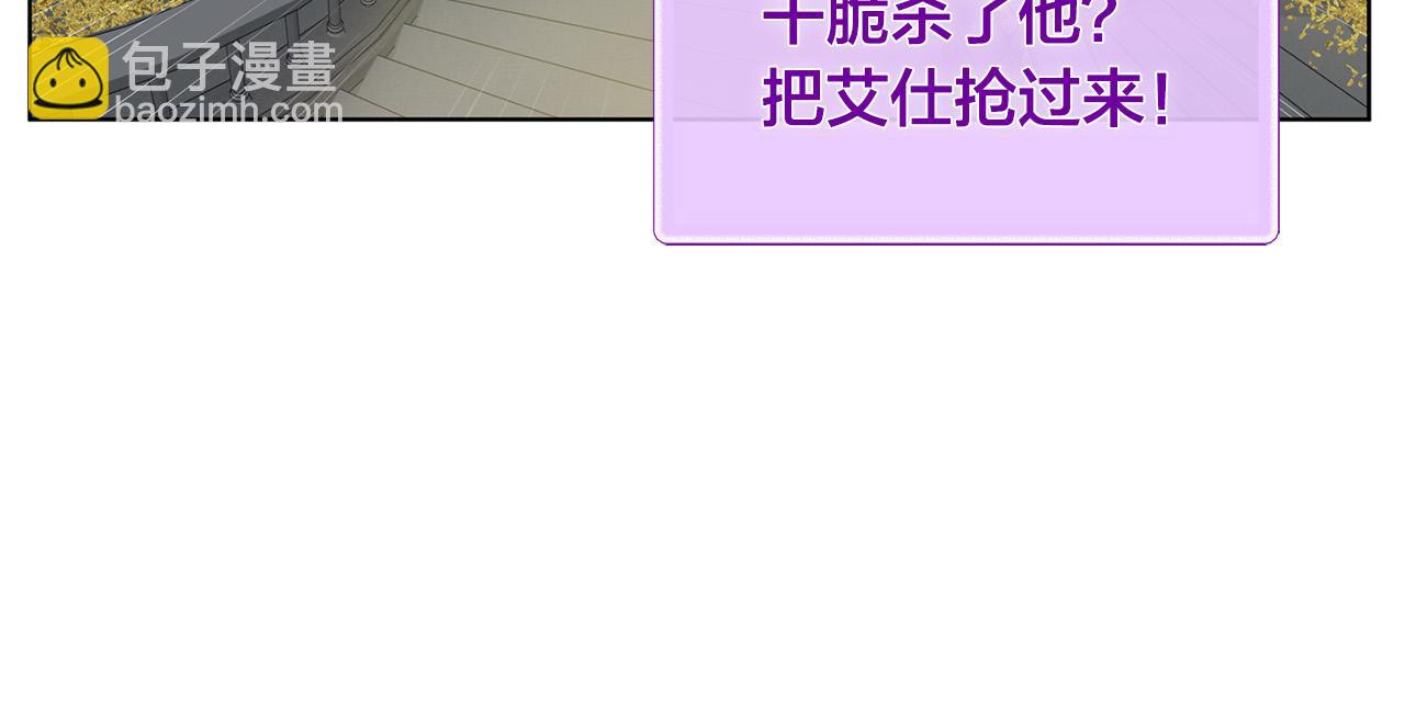 第94话 古老戒指212