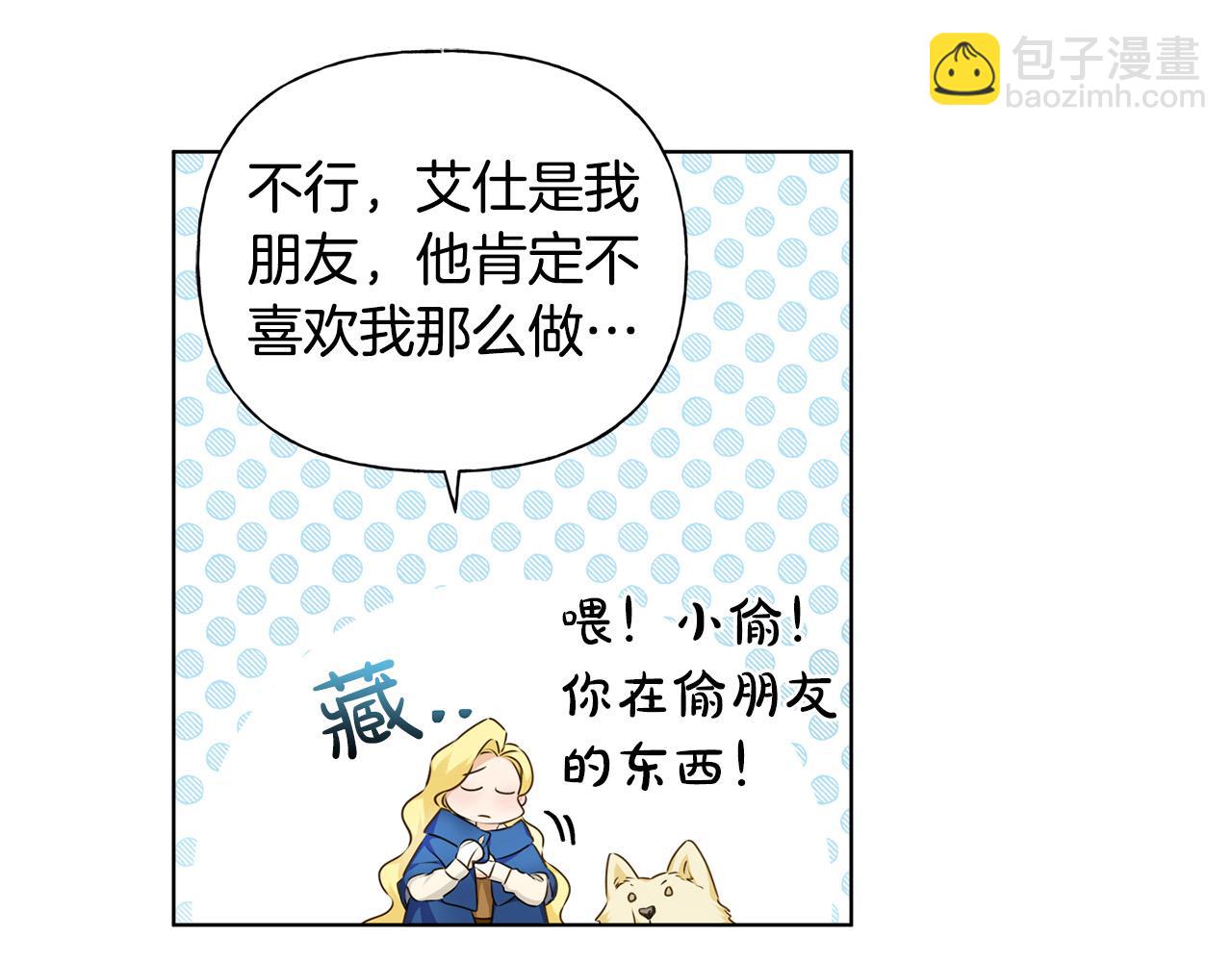 第94话 古老戒指213