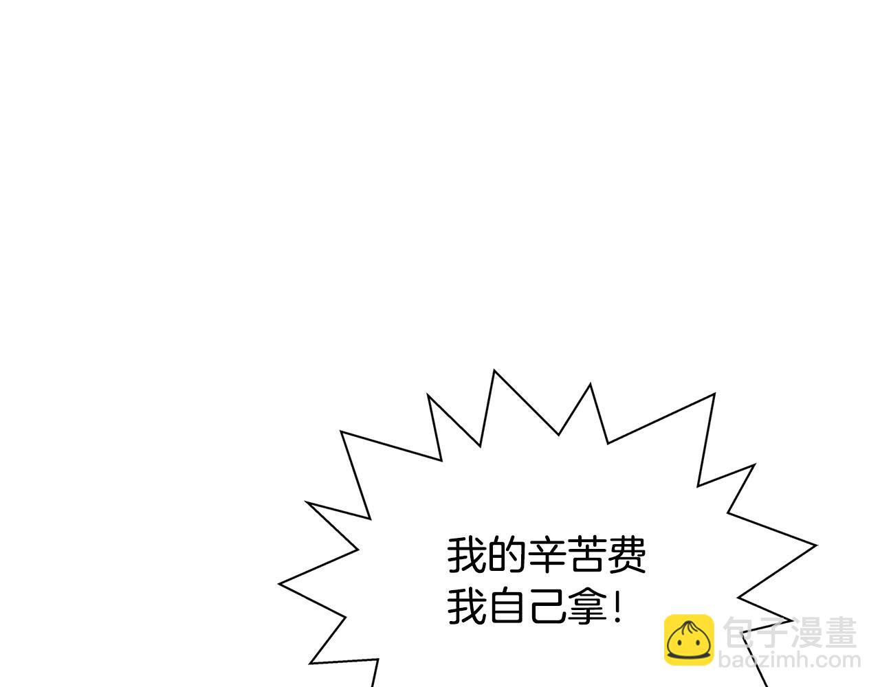 第94话 古老戒指214