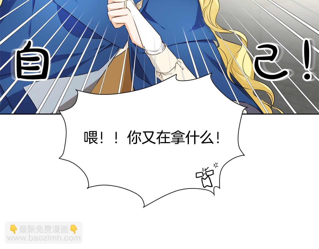 第94话 古老戒指216