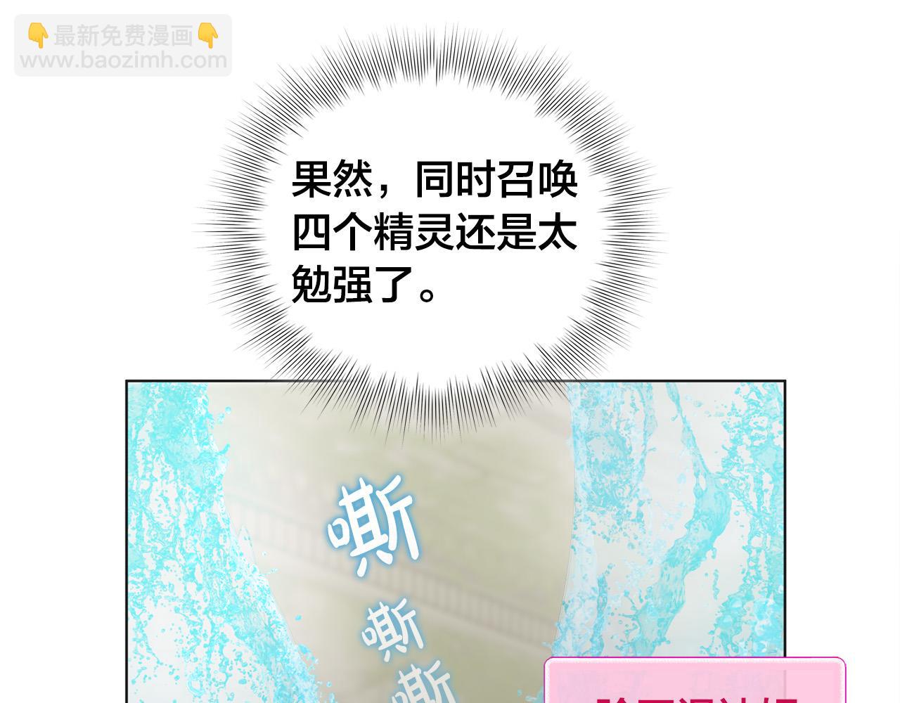 第94话 古老戒指27