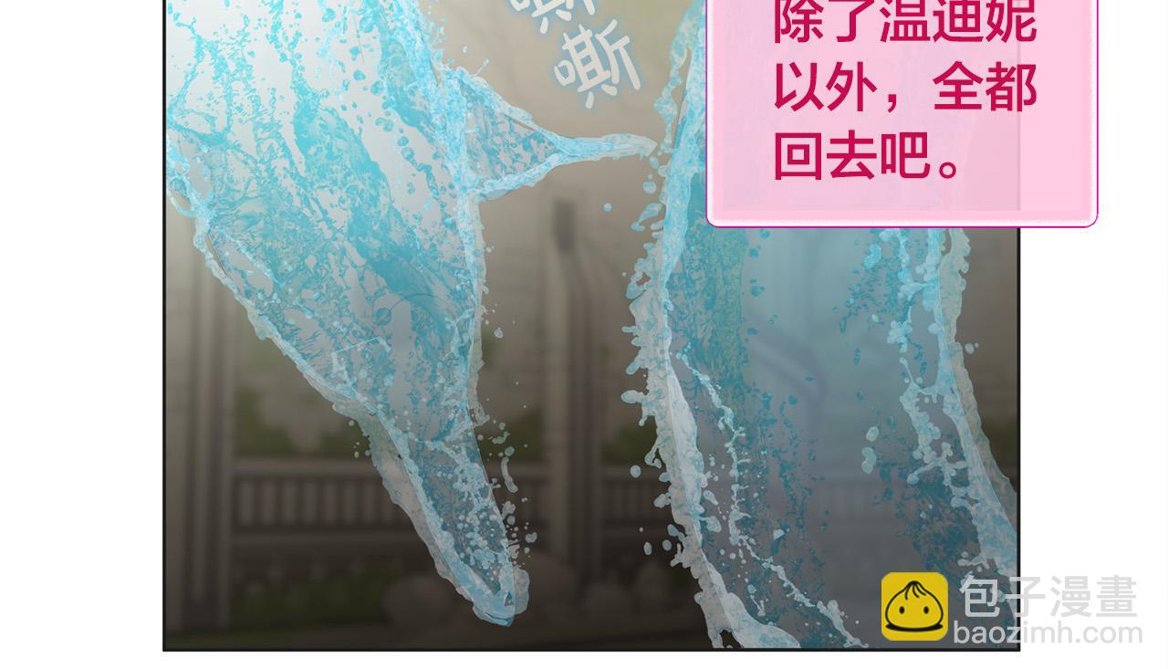 第94话 古老戒指28