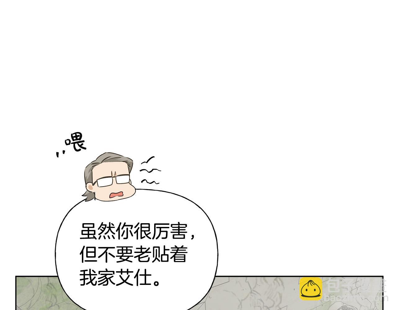 第94话 古老戒指29