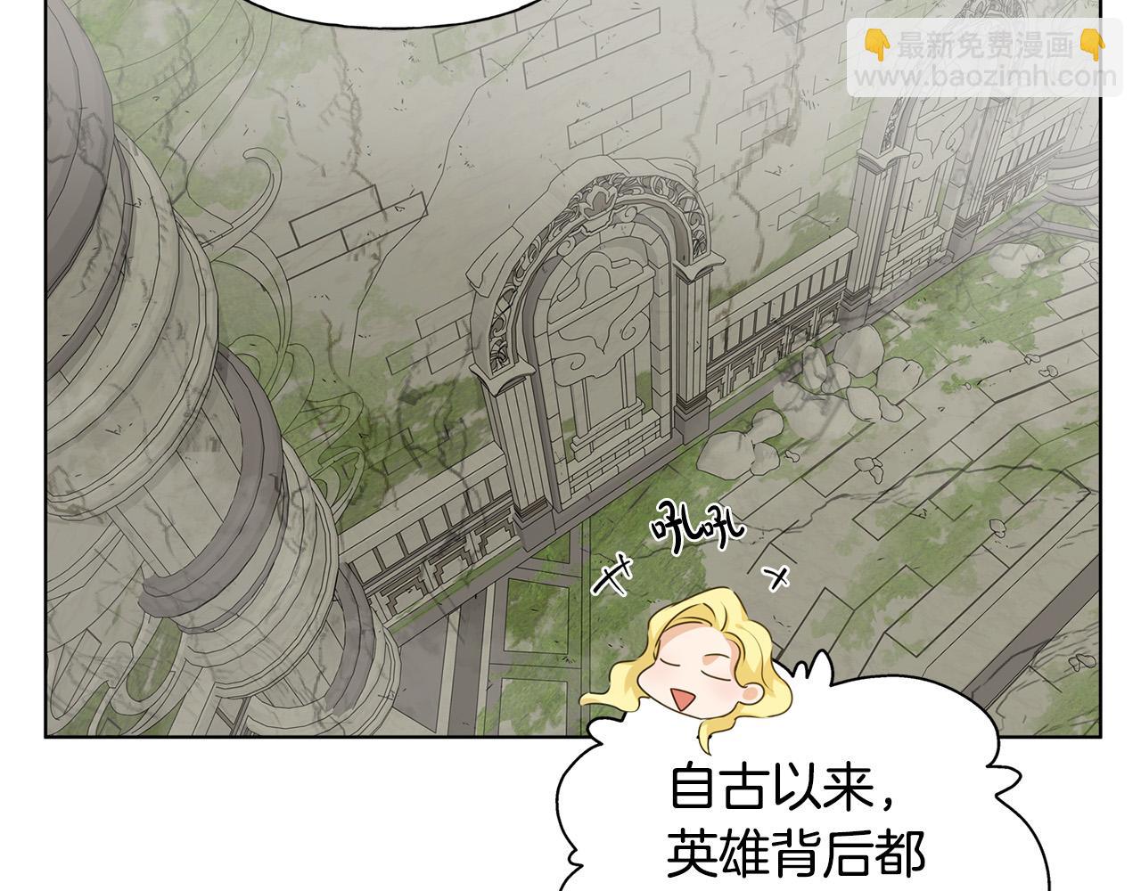 第94话 古老戒指30