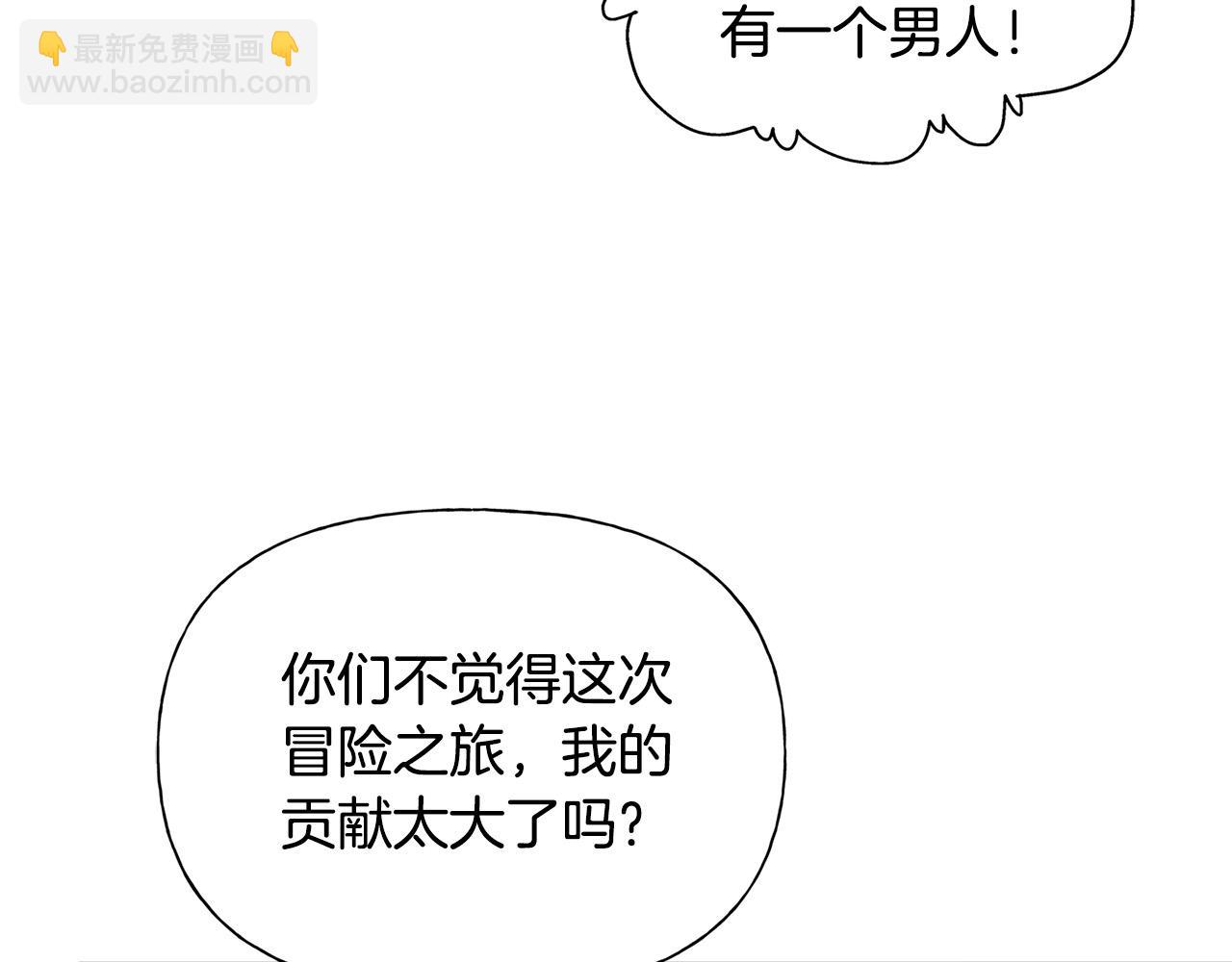第94话 古老戒指31
