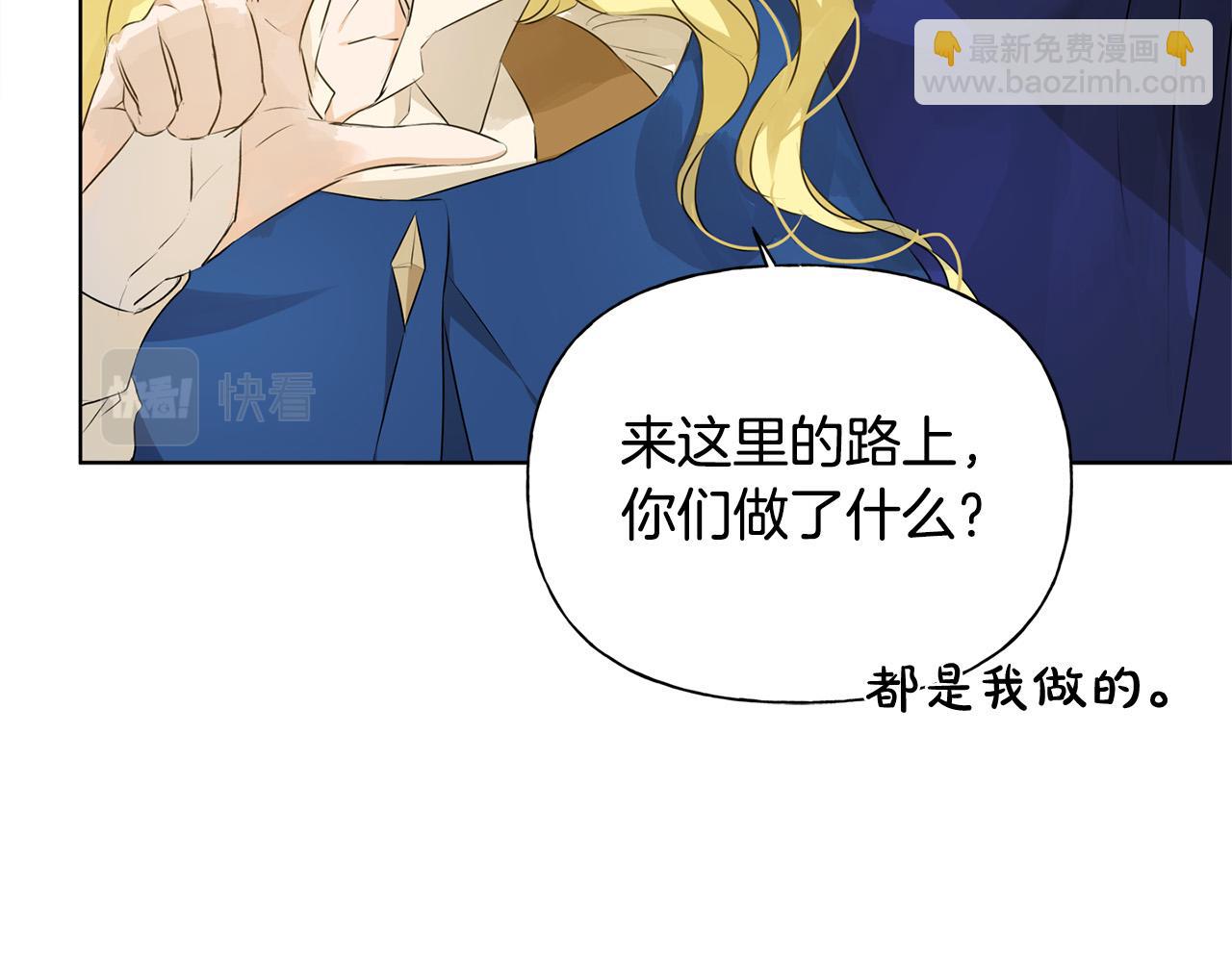 第94话 古老戒指33