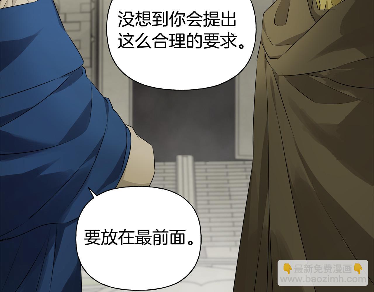 第94话 古老戒指39