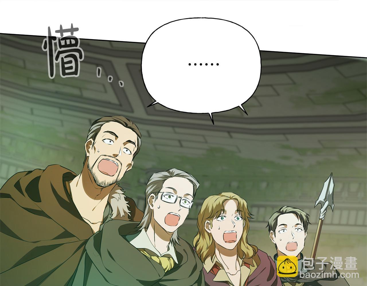 第94话 古老戒指4