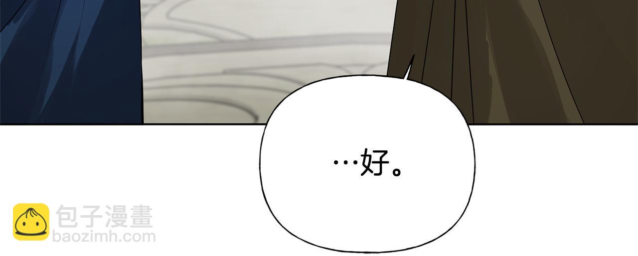 第94话 古老戒指40