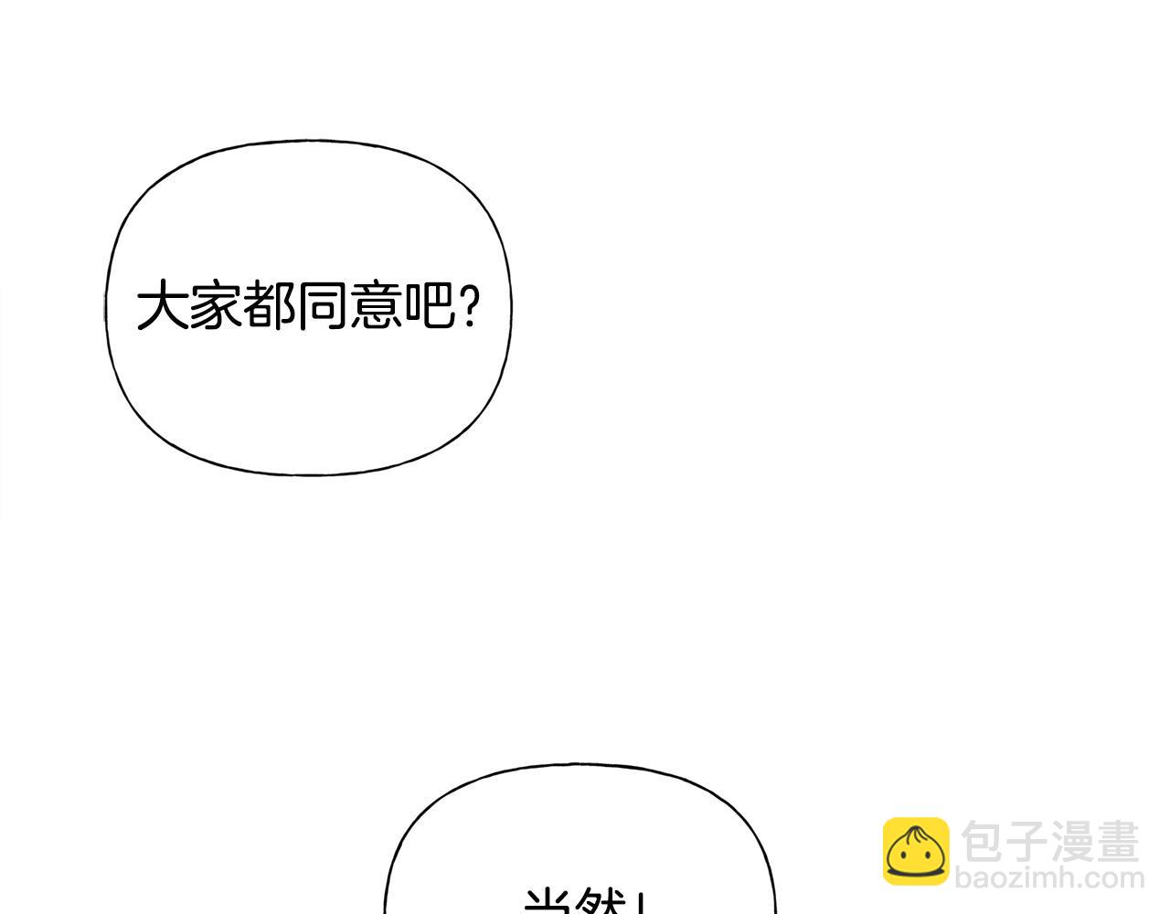 第94话 古老戒指41