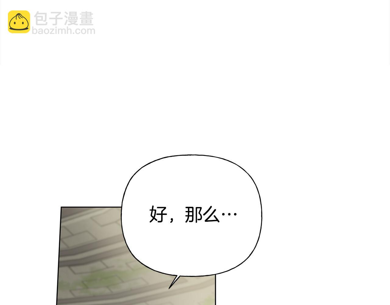 第94话 古老戒指44