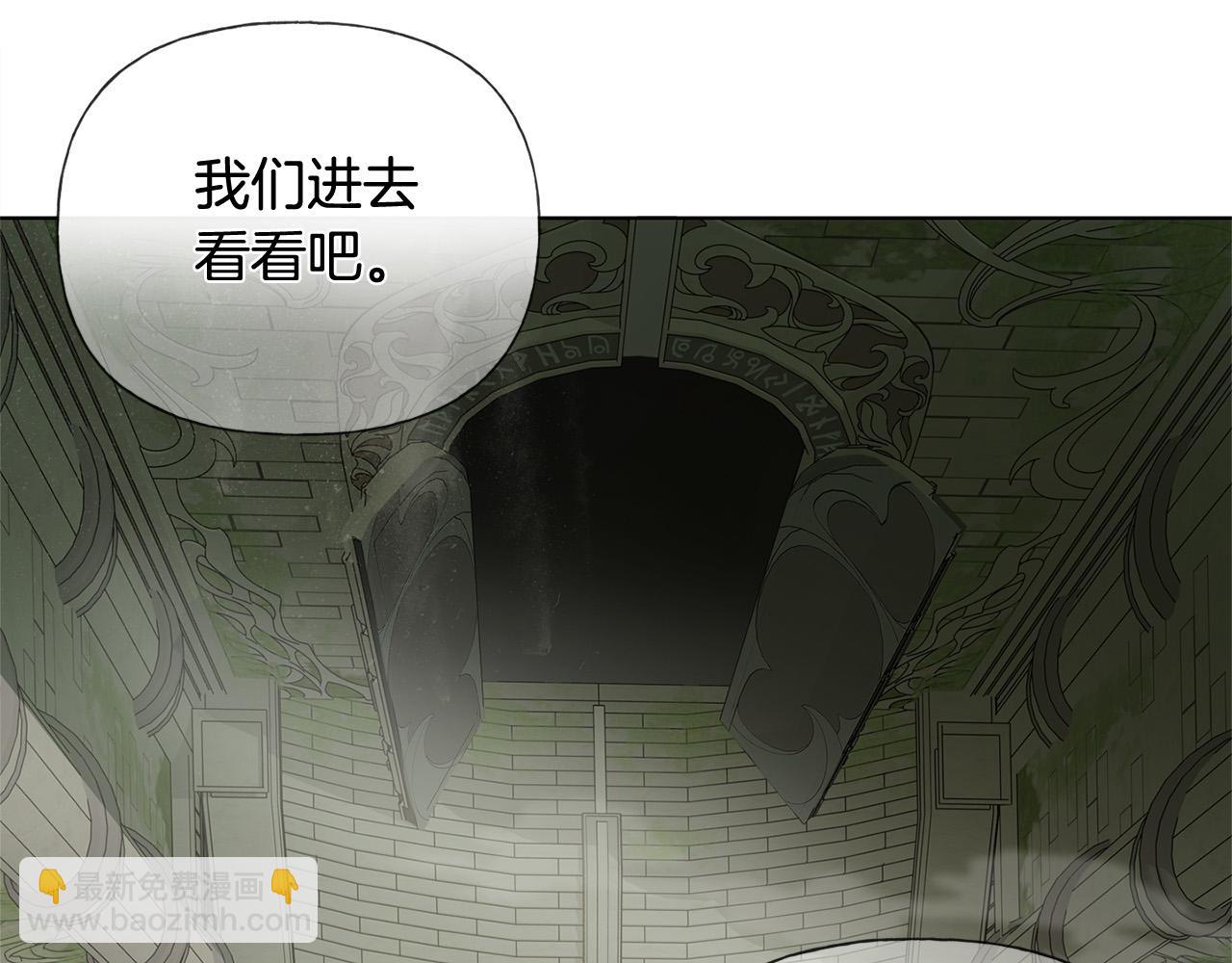 第94话 古老戒指51