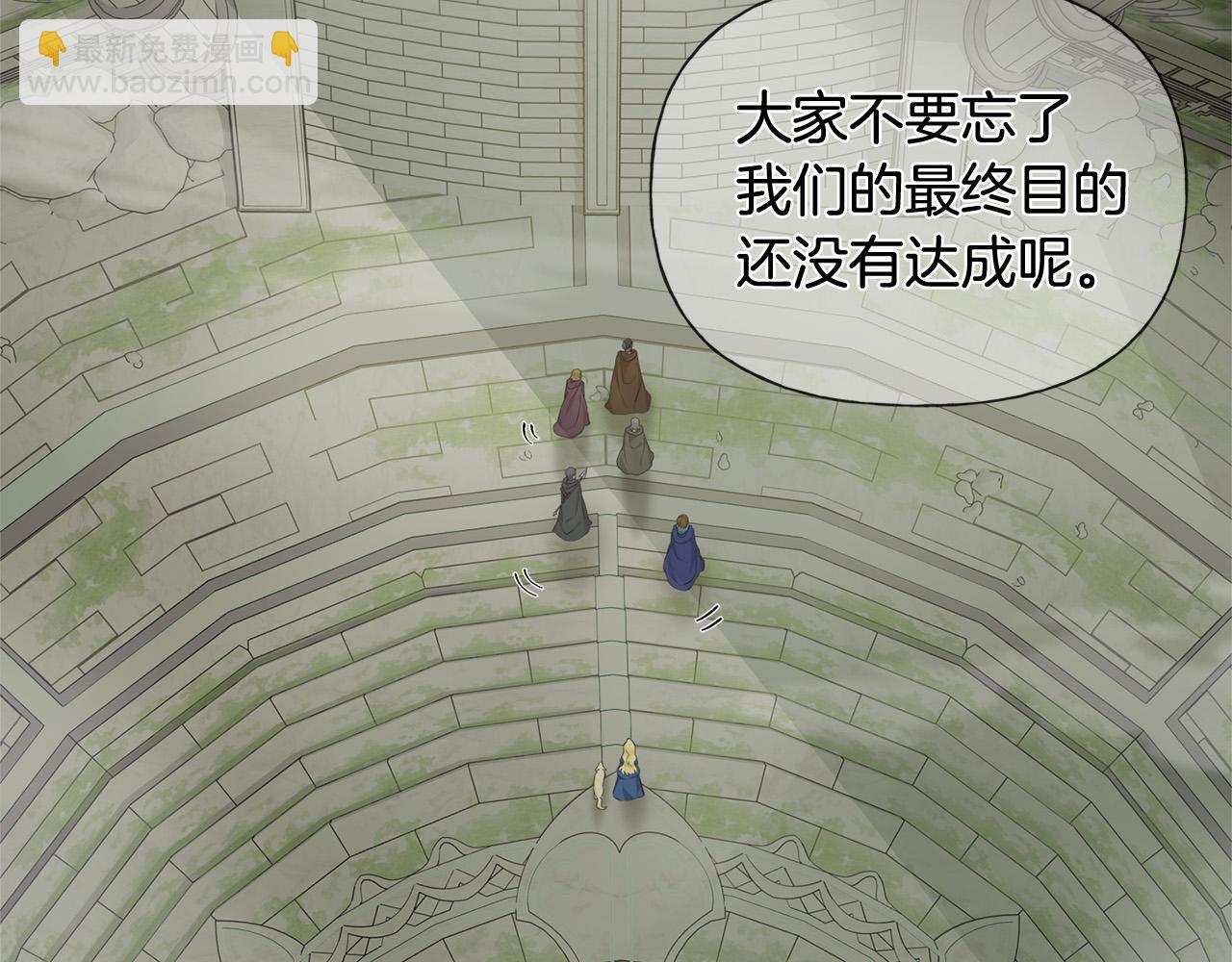第94话 古老戒指52