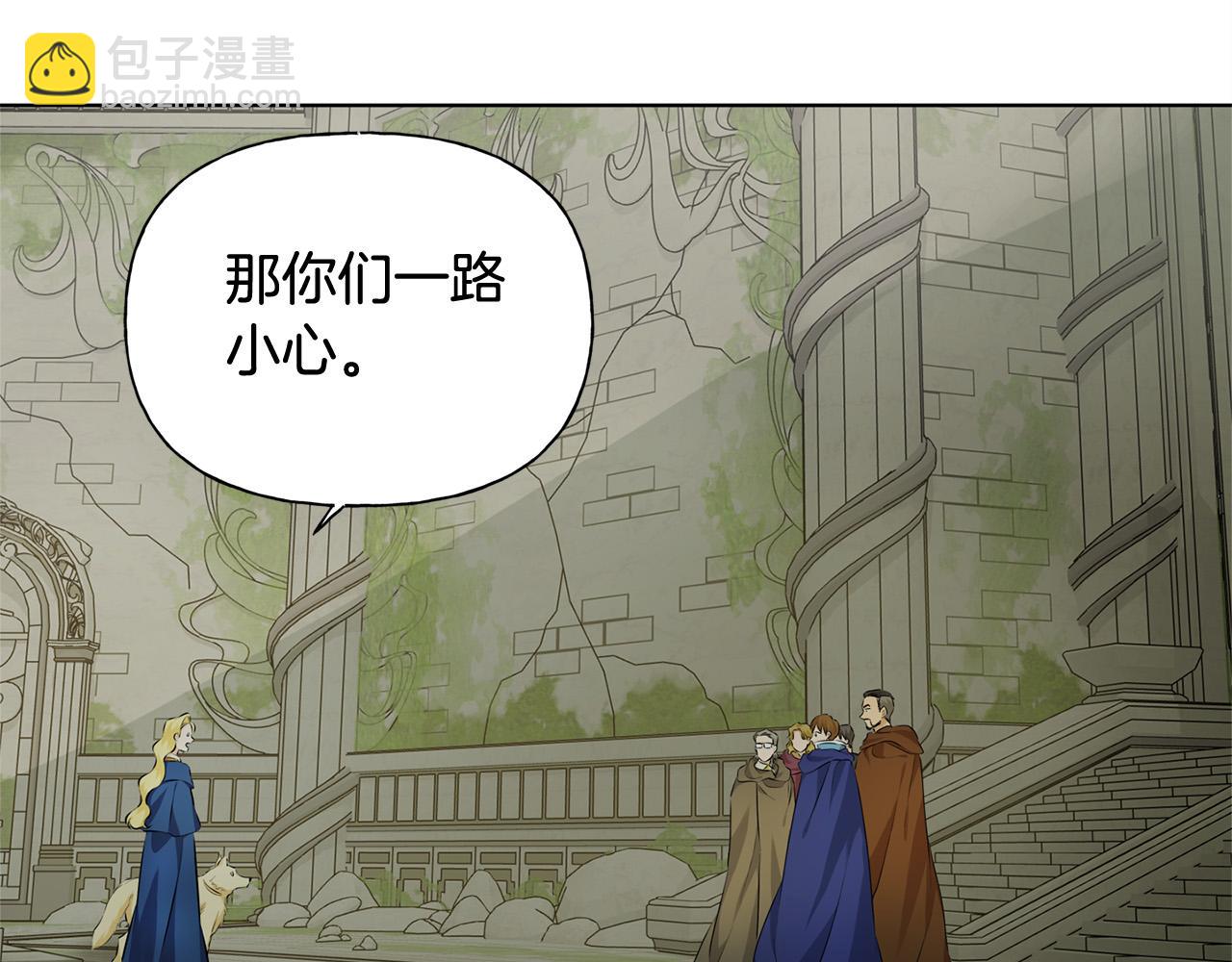 第94话 古老戒指54