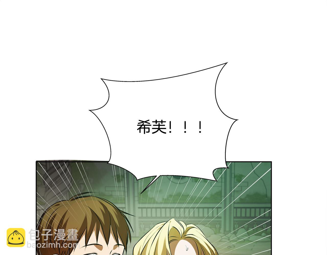 第94话 古老戒指6