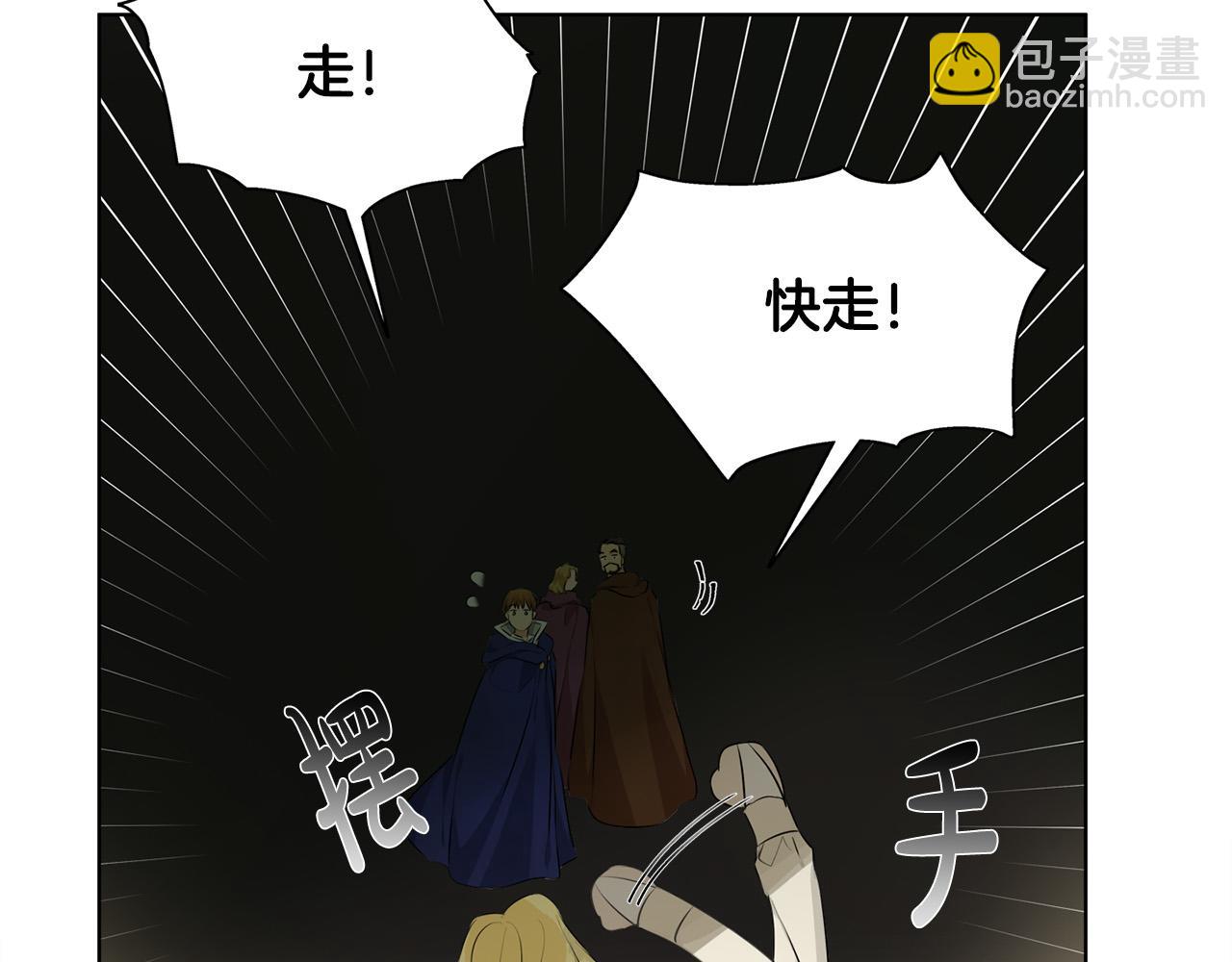第94话 古老戒指63