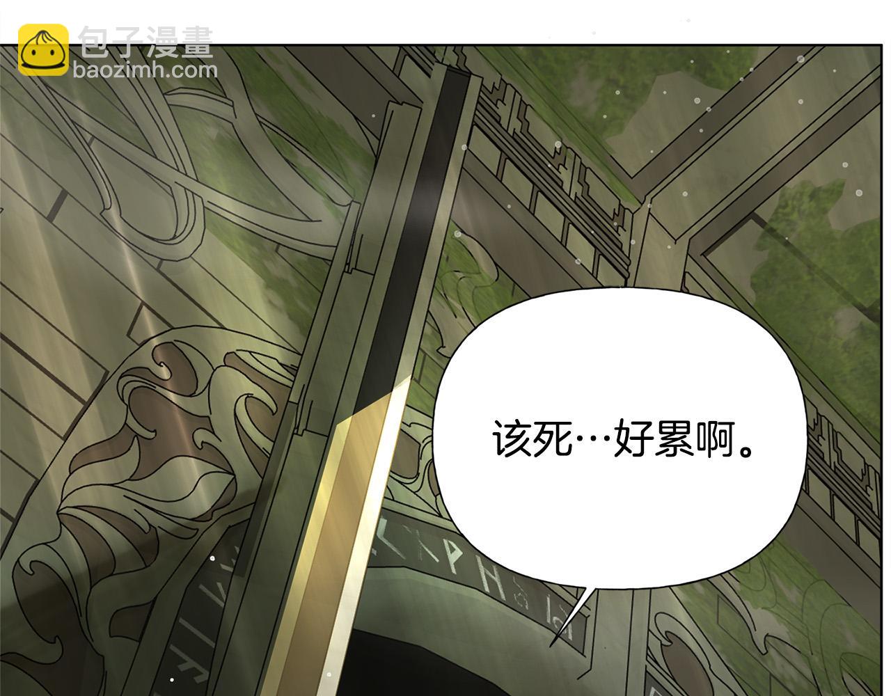 第94话 古老戒指69