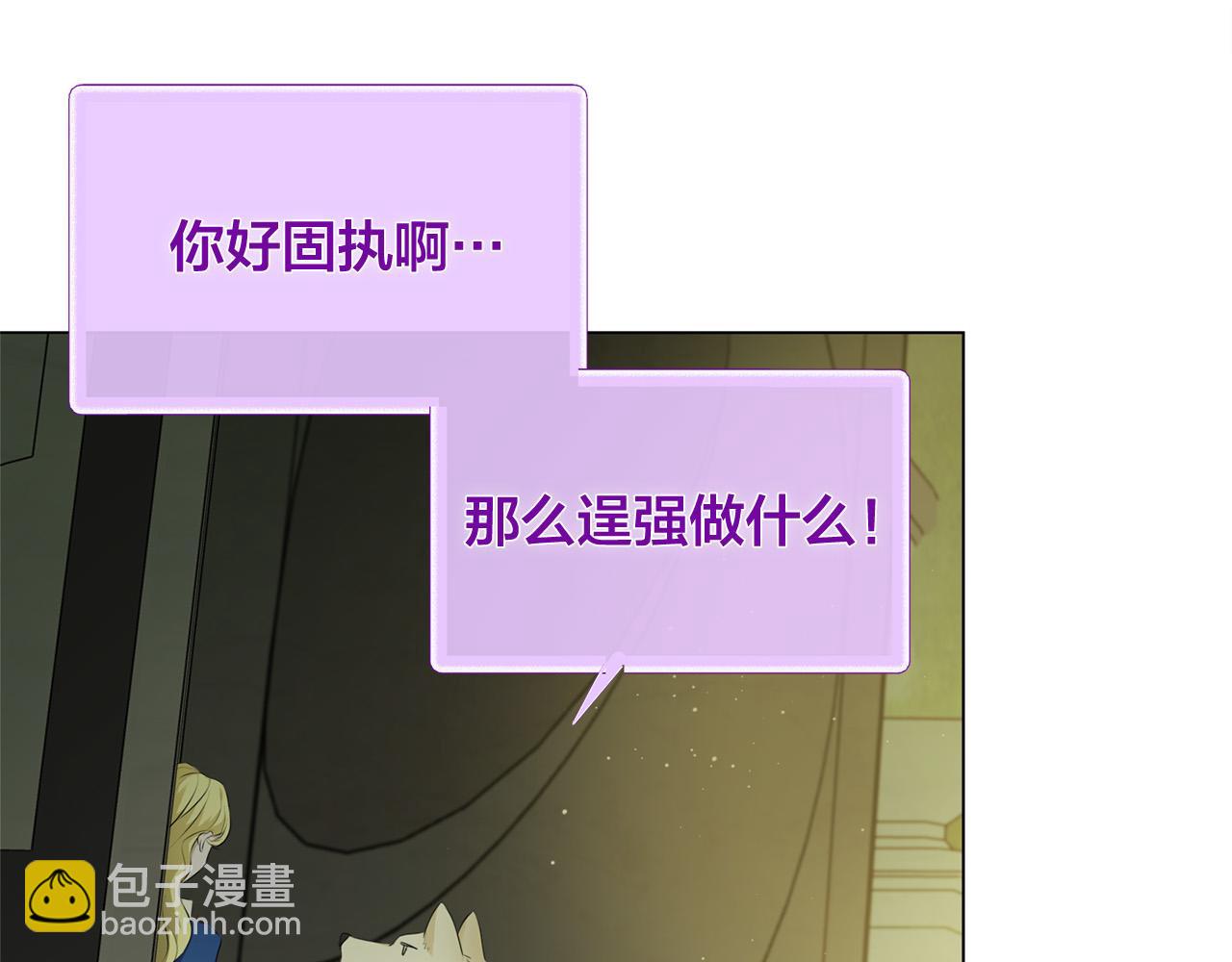 第94话 古老戒指73