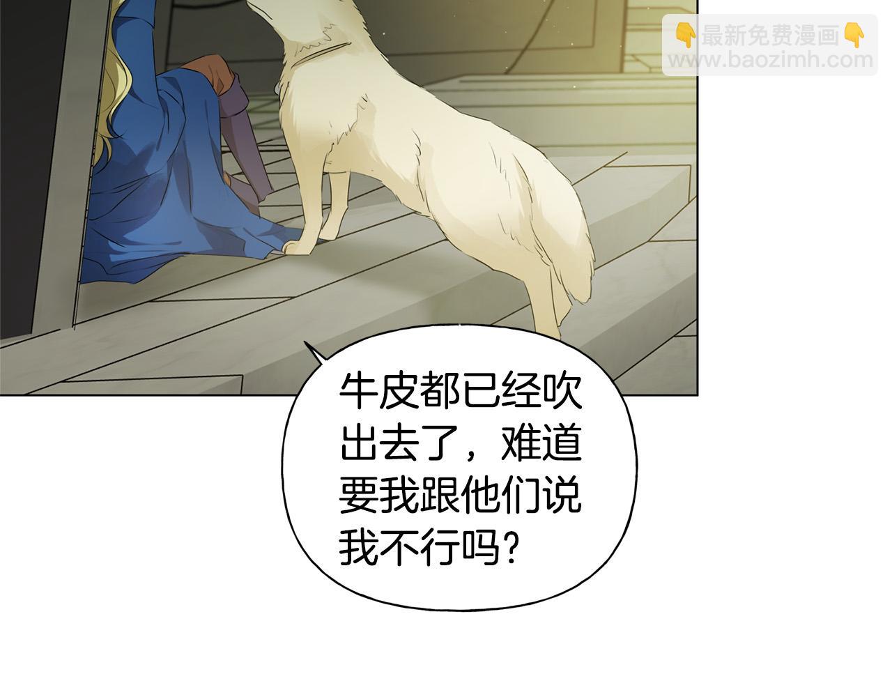 第94话 古老戒指74