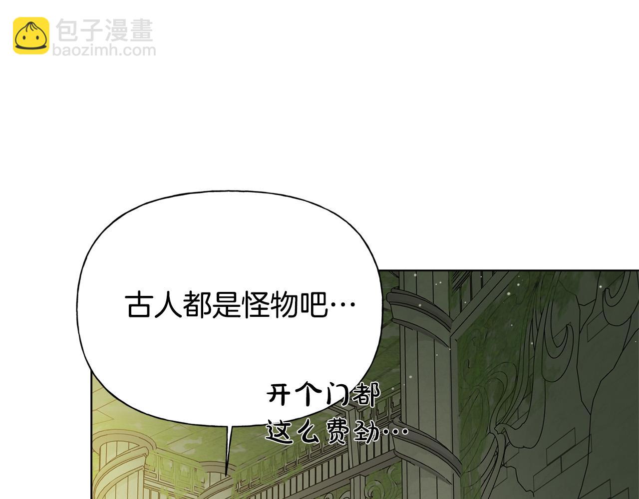 第94话 古老戒指75