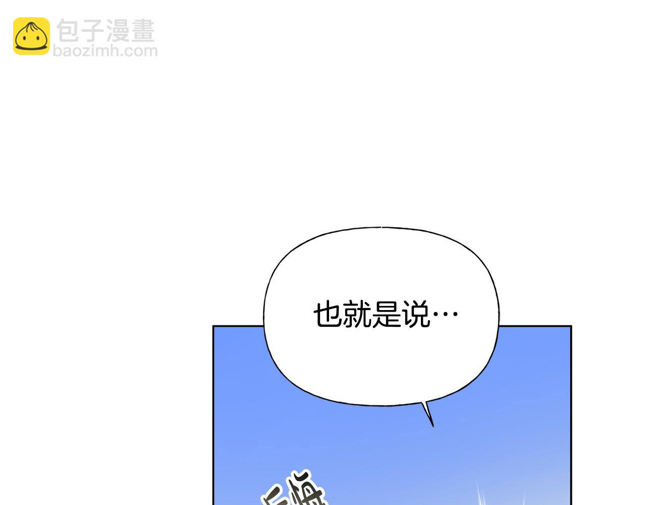 第94话 古老戒指78