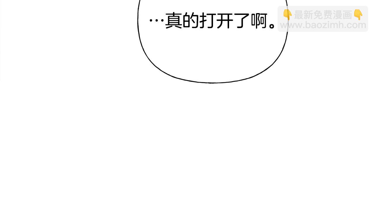 第94话 古老戒指8