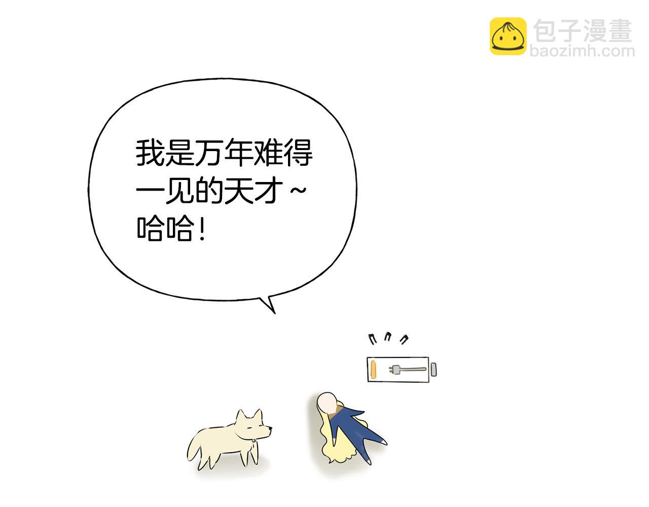 第94话 古老戒指80