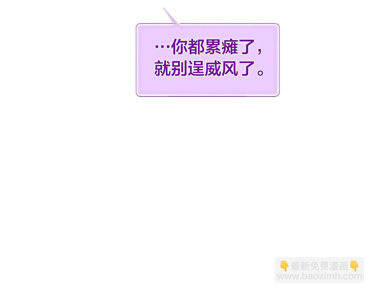 第94话 古老戒指81