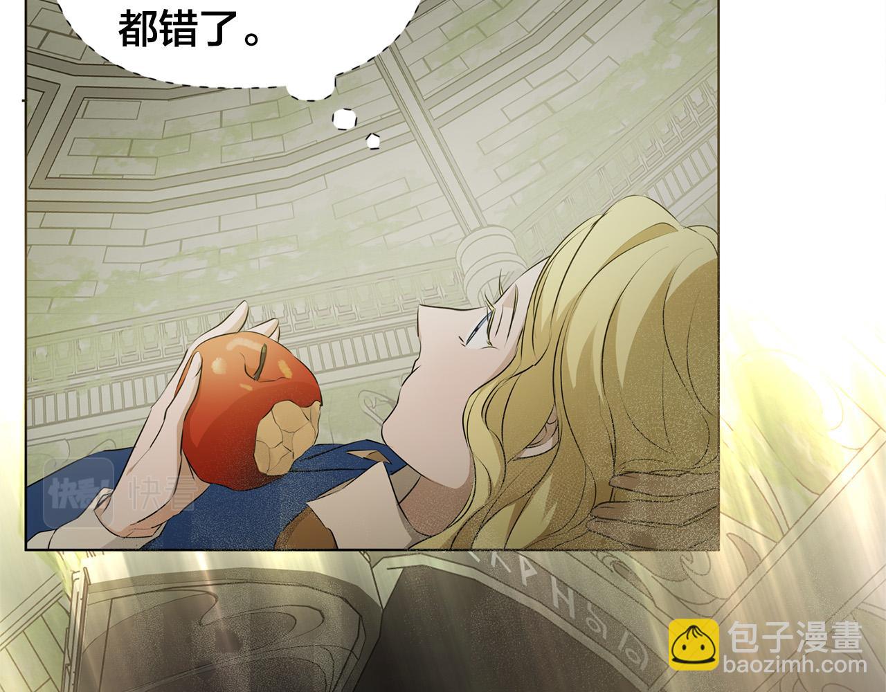 第94话 古老戒指84