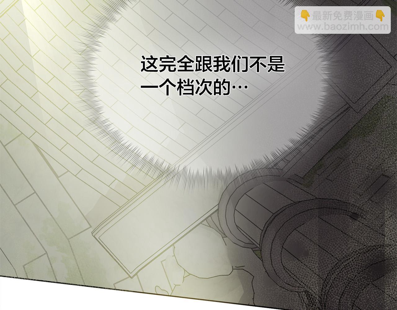 第94话 古老戒指86