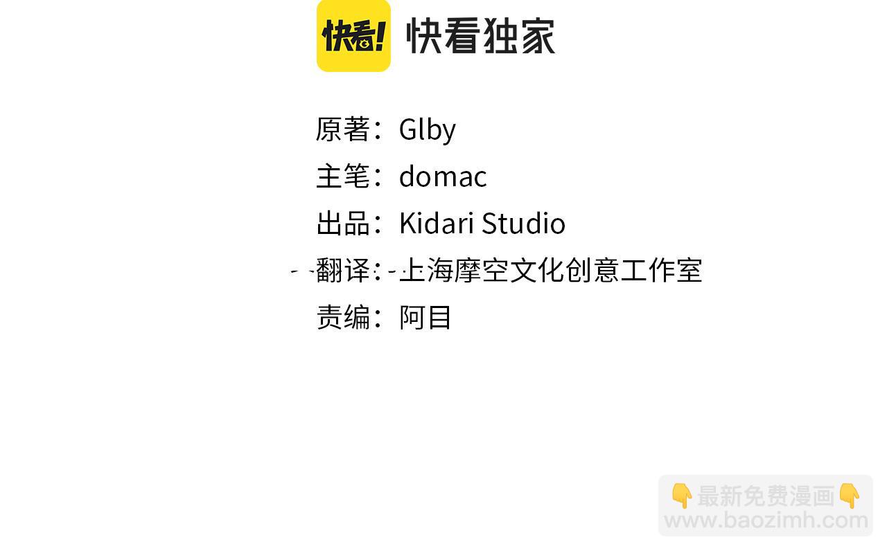 第94话 古老戒指90