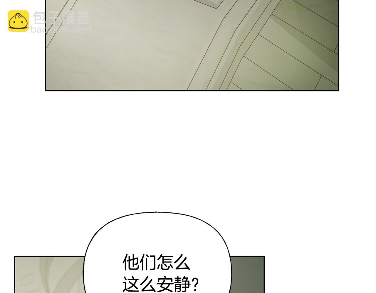 第94话 古老戒指93