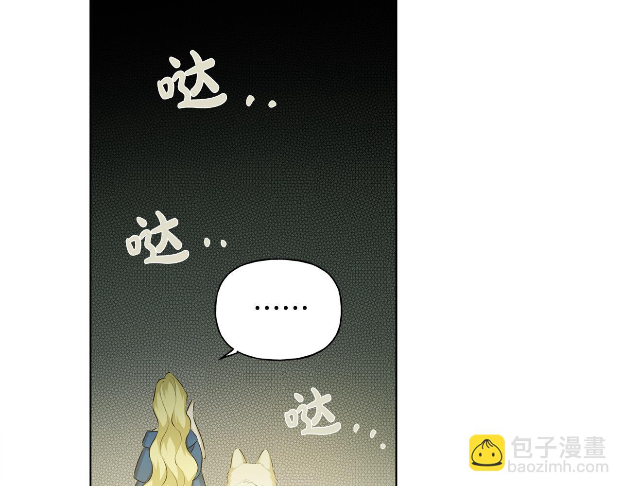 第94话 古老戒指98