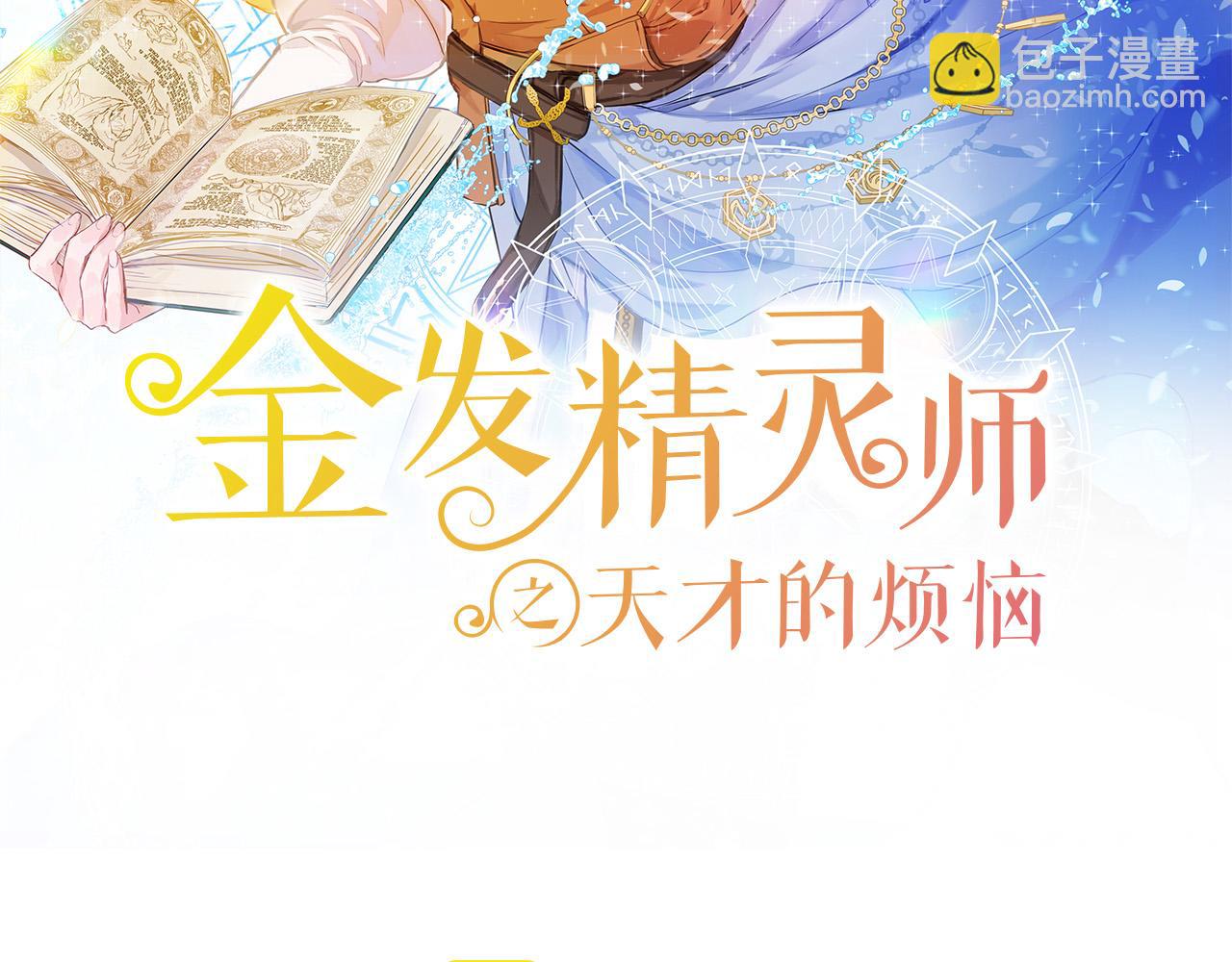 第96话 死里逃生1