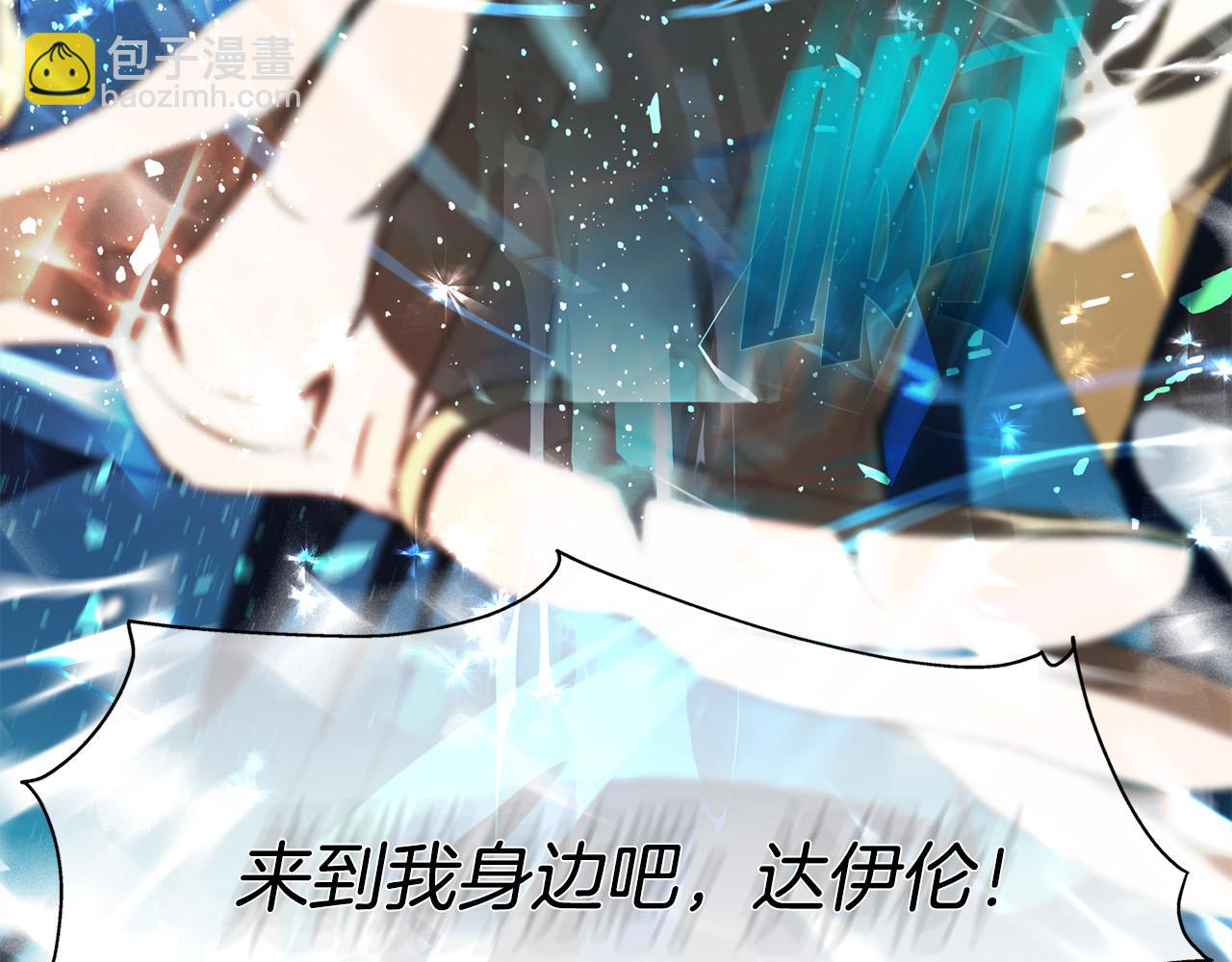 第96话 死里逃生10