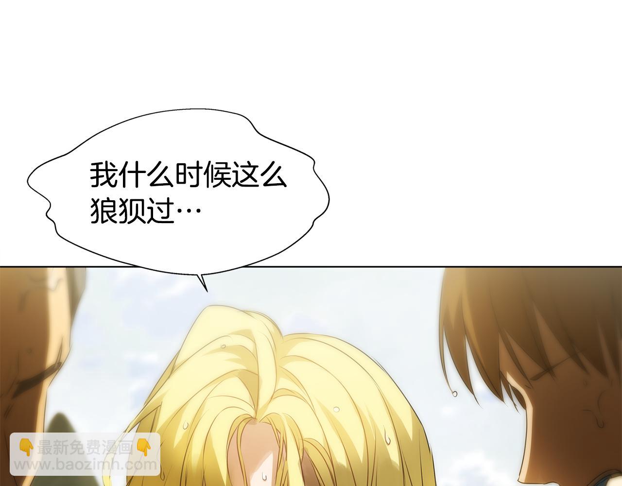 第96话 死里逃生101