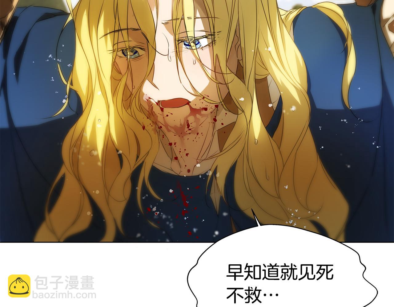 第96话 死里逃生102