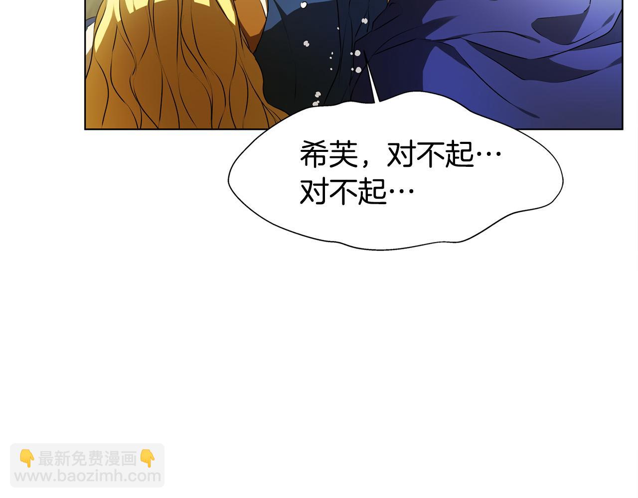第96话 死里逃生109