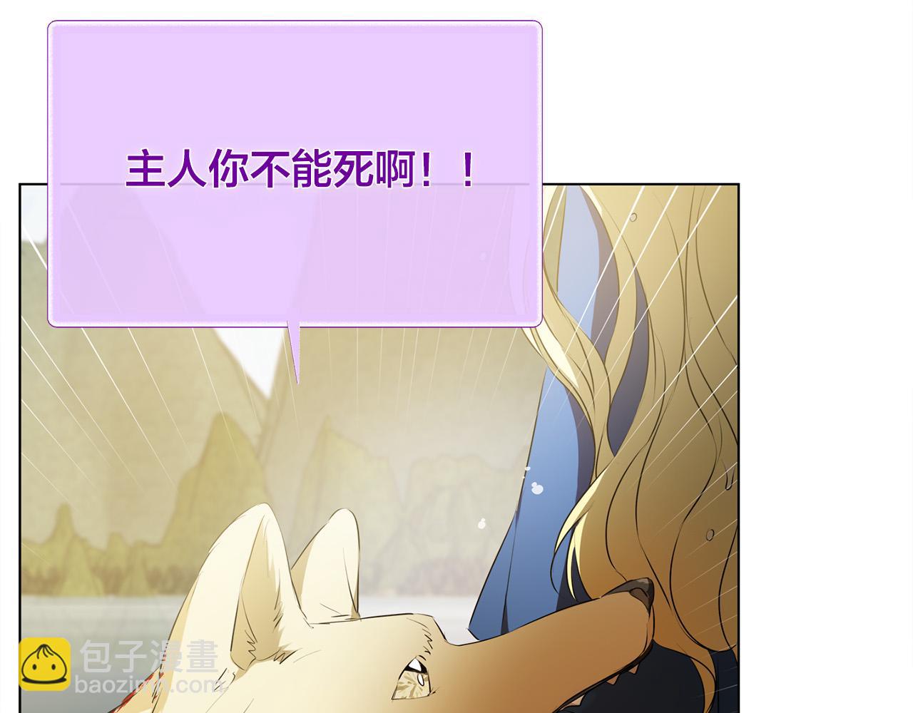 第96话 死里逃生110