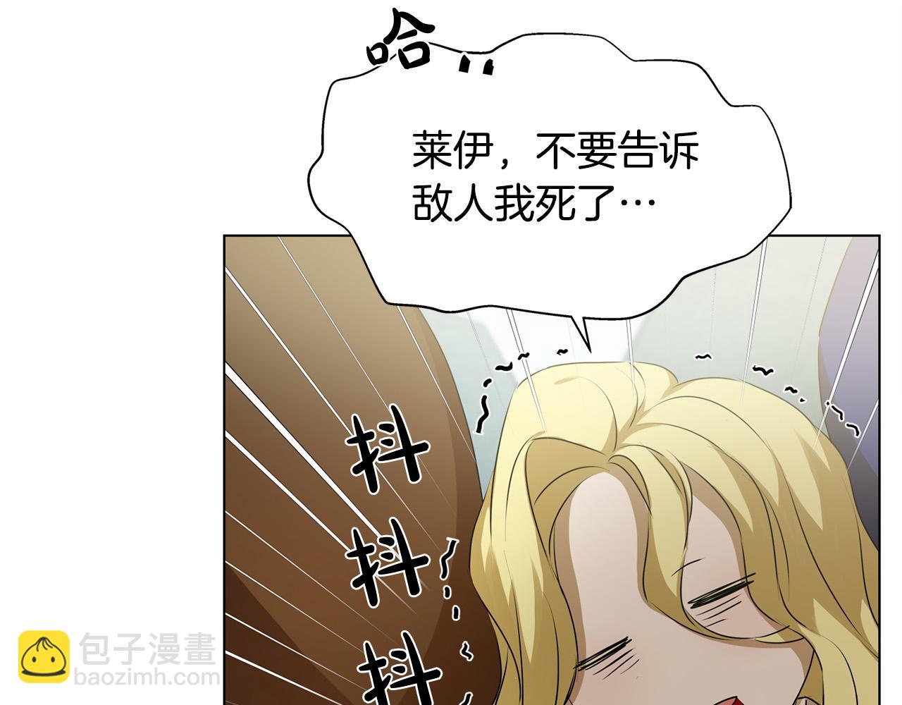 第96话 死里逃生113